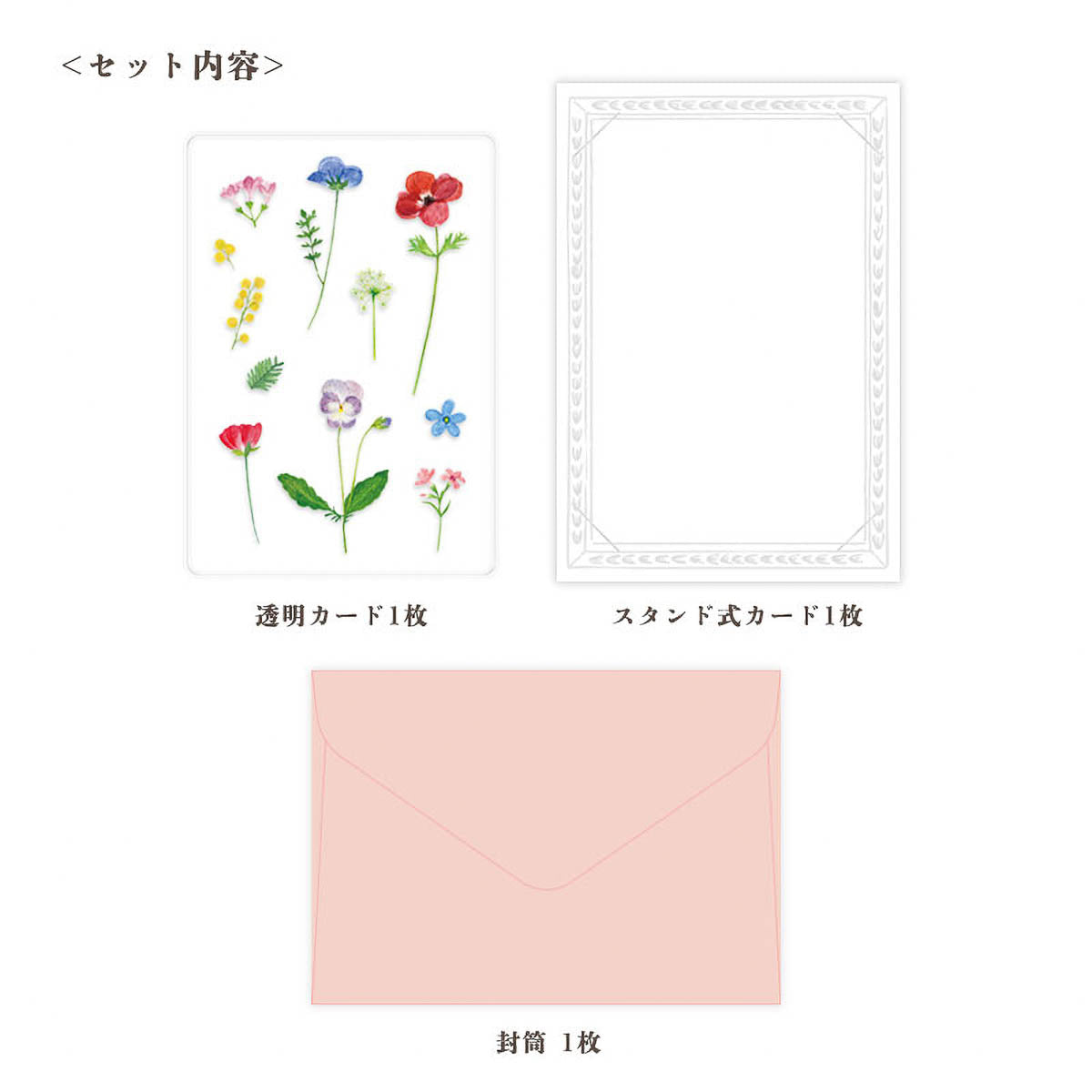 Grußkarte - Somokka - Pressed Flowers - Stand up Card