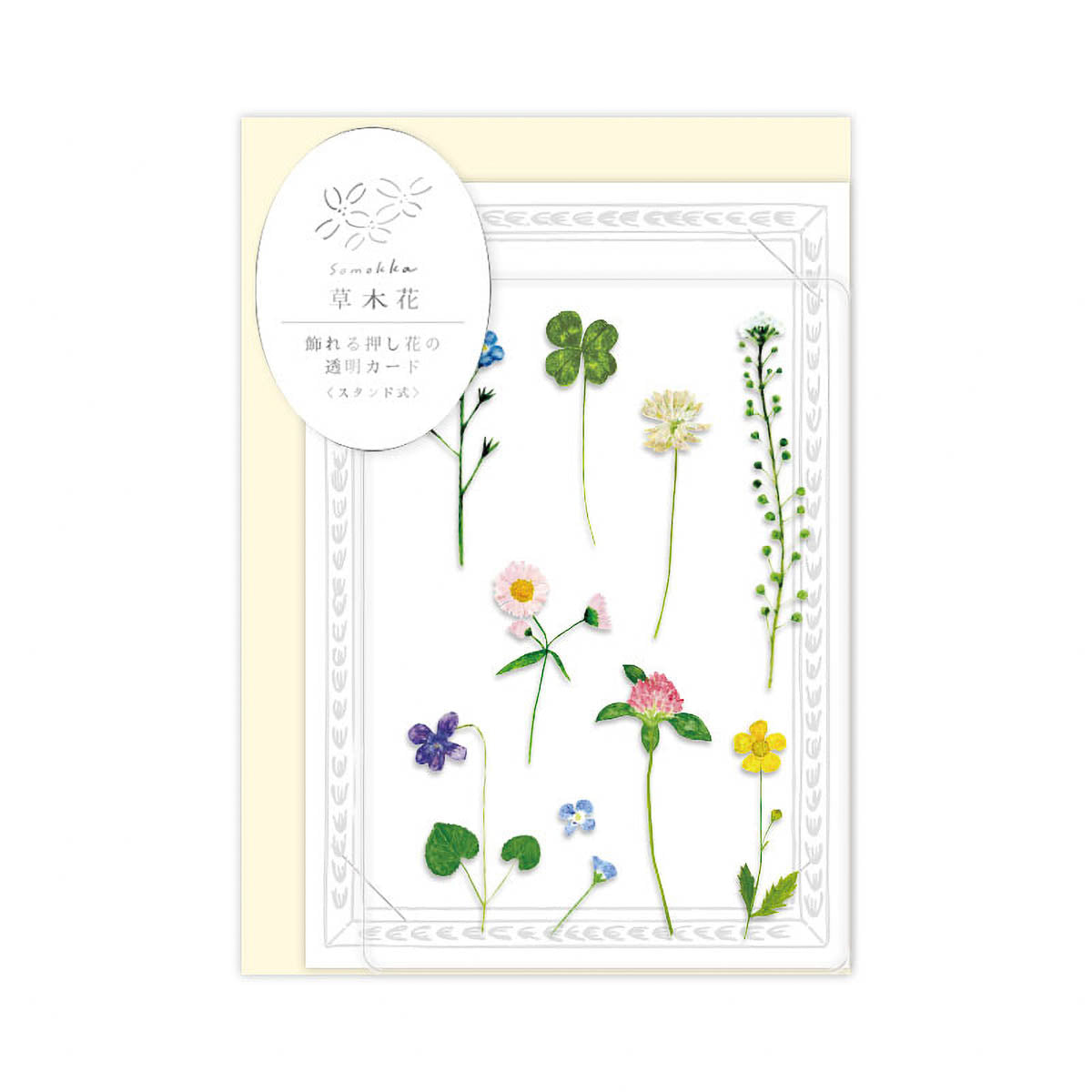 Grußkarte - Somokka - Pressed Flowers - Stand up Card