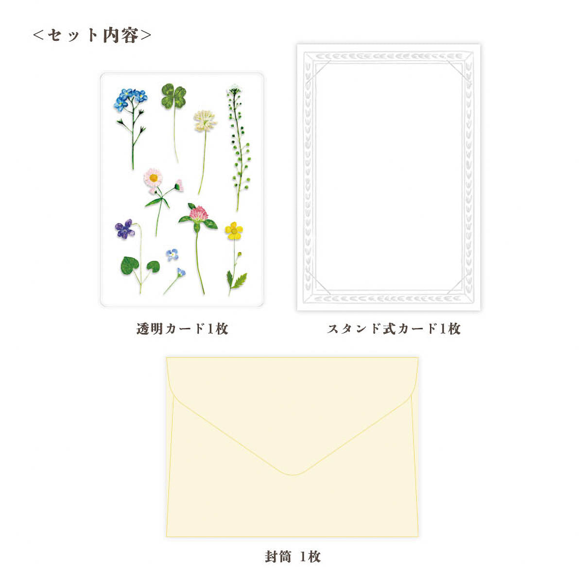 Grußkarte - Somokka - Pressed Flowers - Stand up Card