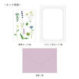 Grußkarte - Somokka - Pressed Flowers - Stand up Card