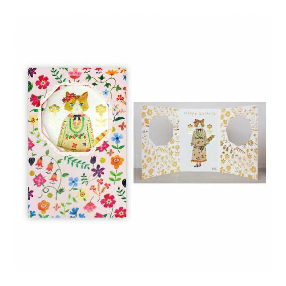 Grußkarte - cozyca - Aiko Fukawa - Birthday Card