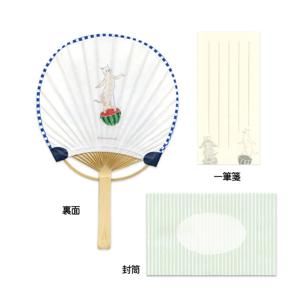 Grußkarte - Tokoro Komugi - Summer - Bamboo Fan