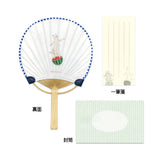 Grußkarte - Tokoro Komugi - Summer - Bamboo Fan