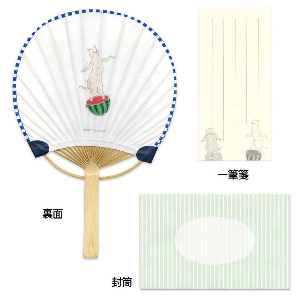 Grußkarte - Tokoro Komugi - Summer - Bamboo Fan