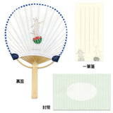 Grußkarte - Tokoro Komugi - Summer - Bamboo Fan