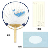 Grußkarte - Tokoro Komugi - Summer - Bamboo Fan