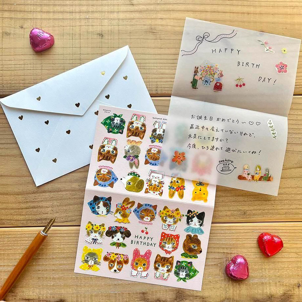 Grußkarte - cozyca - Aiko Fukawa - Birthday Card