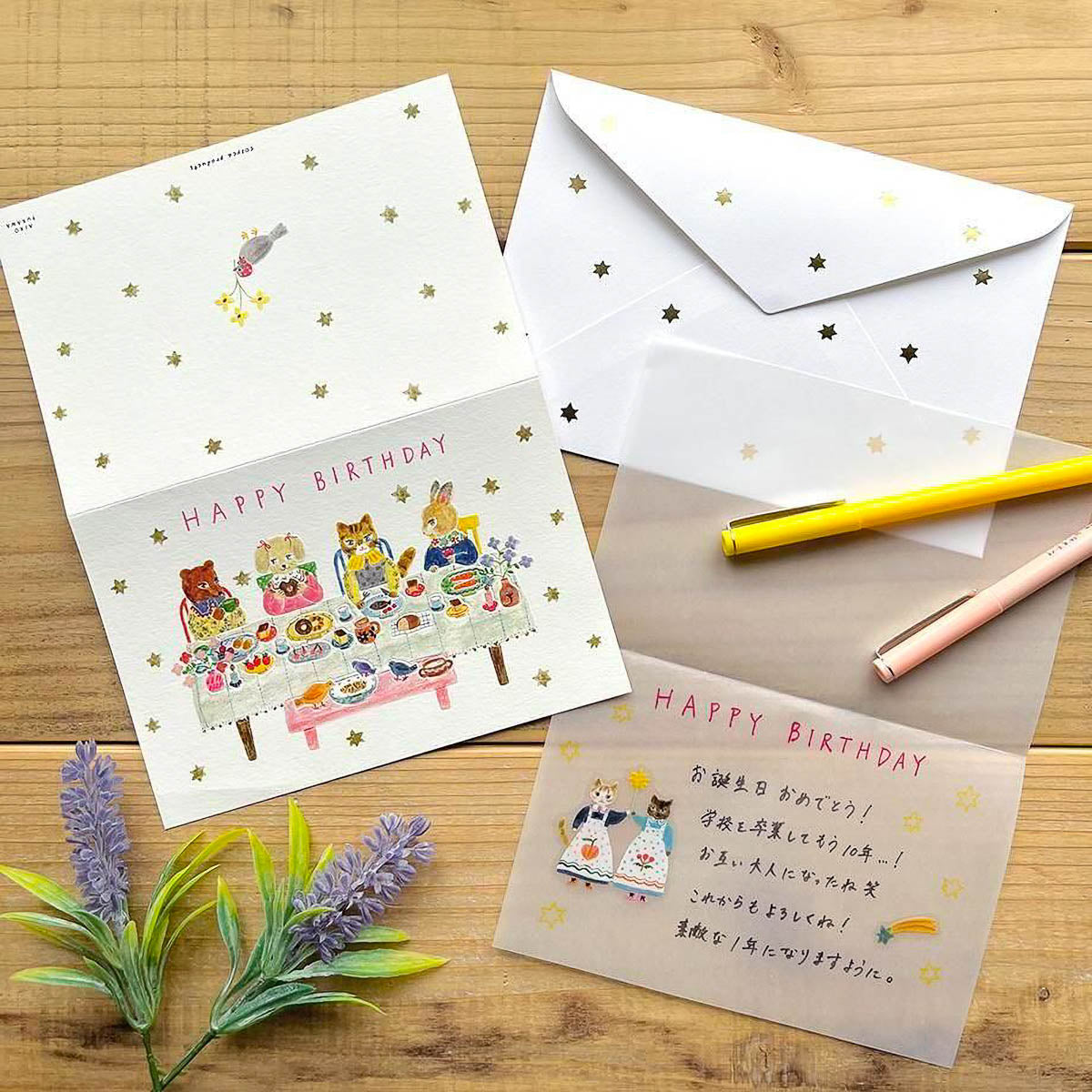 Grußkarte - cozyca - Aiko Fukawa - Birthday Card
