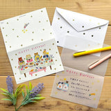 Grußkarte - cozyca - Aiko Fukawa - Birthday Card