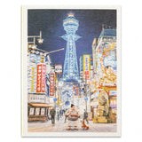 Grußkarte - Sumo & Shiba Travel