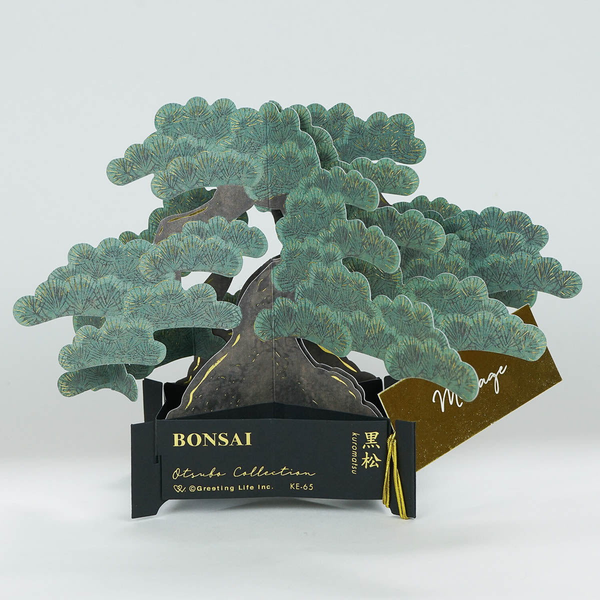 Grußkarte - Bonsai