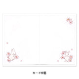Grußkarte - Moriyama Shinako - Spring