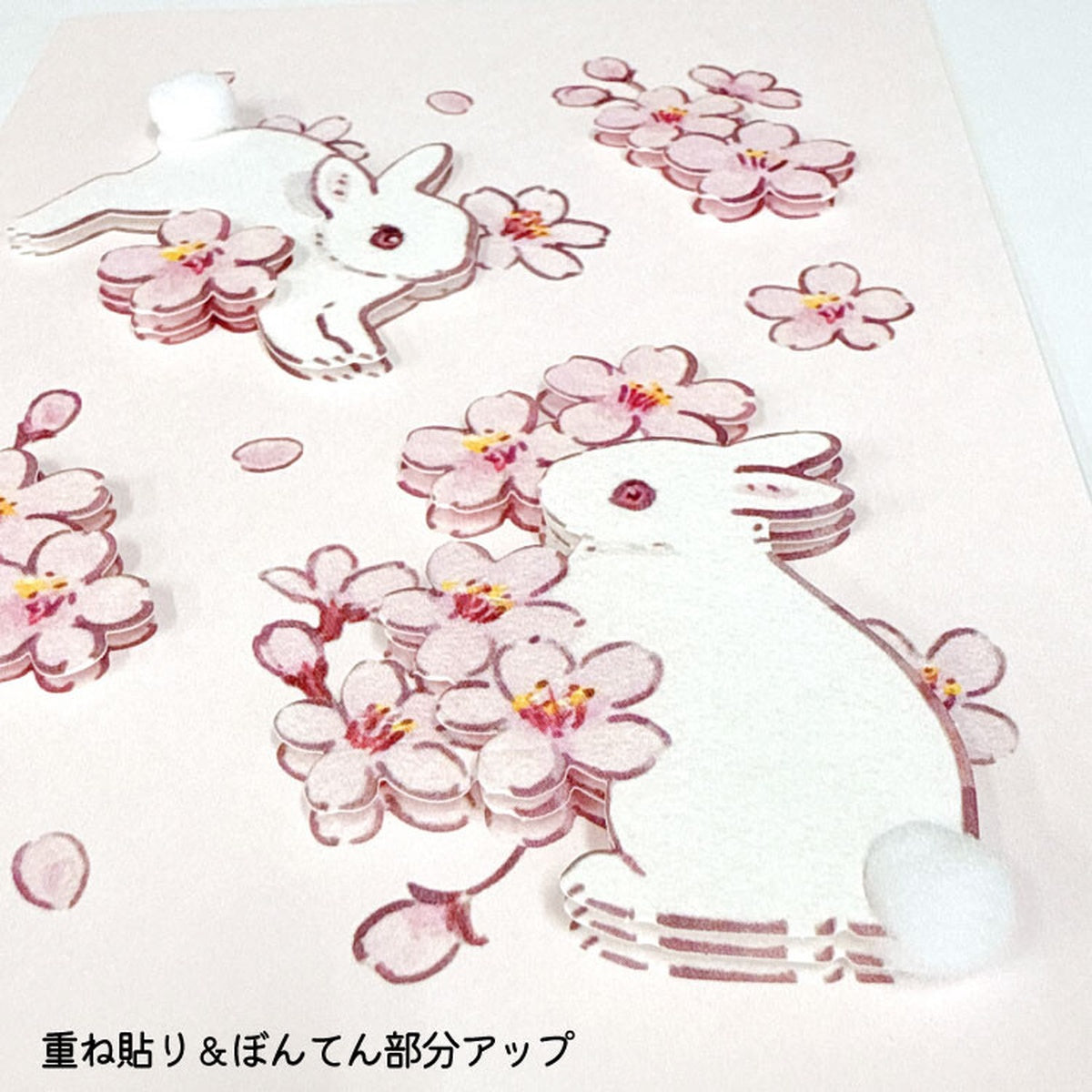 Grußkarte - Moriyama Shinako - Spring