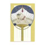 Grußkarte - Bamboo Fan