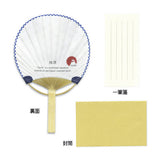 Grußkarte - Bamboo Fan