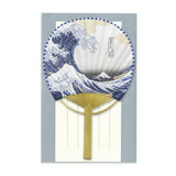Grußkarte - Bamboo Fan