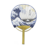 Grußkarte - Bamboo Fan