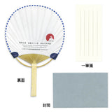 Grußkarte - Bamboo Fan