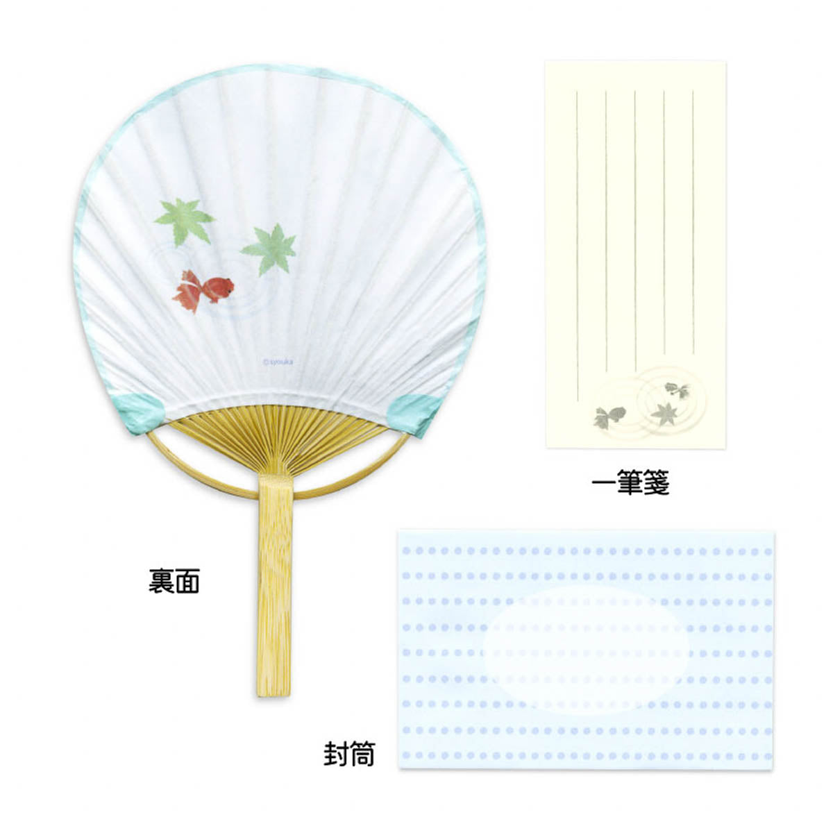 Grußkarte - Bamboo Fan Summer