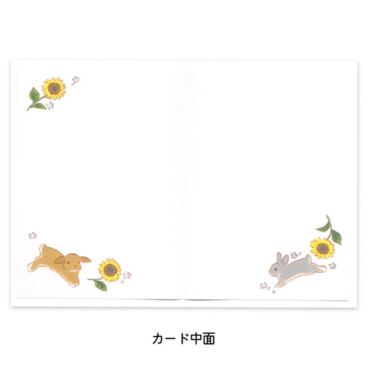Grußkarte - Moriyama Shinako - Sommer