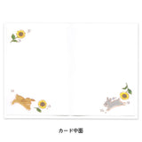Grußkarte - Moriyama Shinako - Sommer