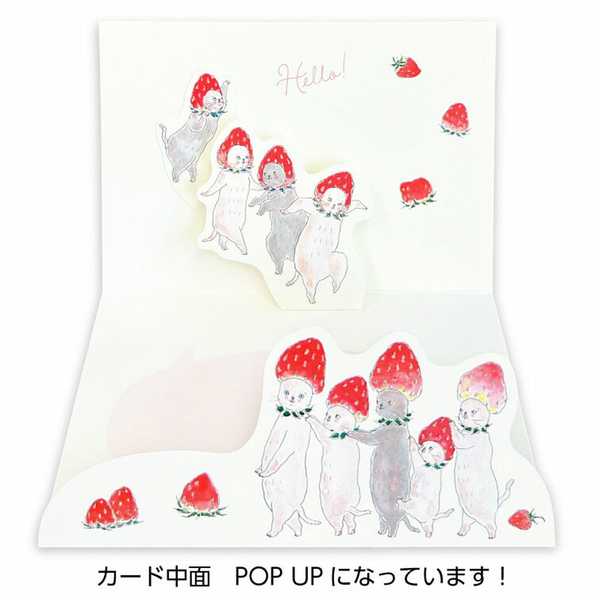 Grußkarte - Tokoro Komugi - Strawberries and Stars