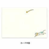 Grußkarte - Tokoro Komugi - Mini Card