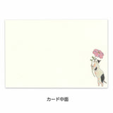 Grußkarte - Tokoro Komugi - Mini Card