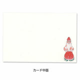 Grußkarte - Tokoro Komugi - Mini Card