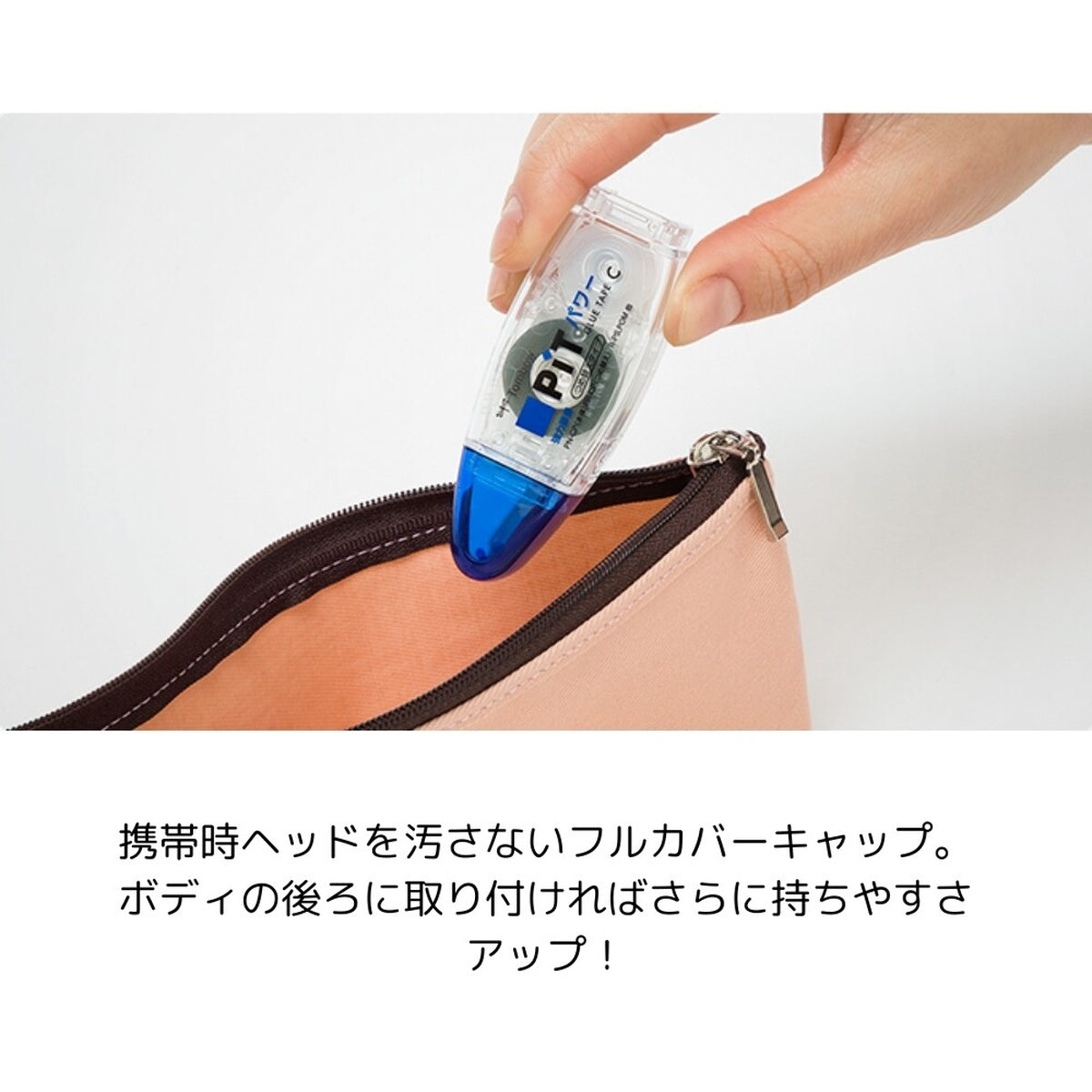 Klebstoff - Tombow - PiT - Tape Glue - Power C - Strong