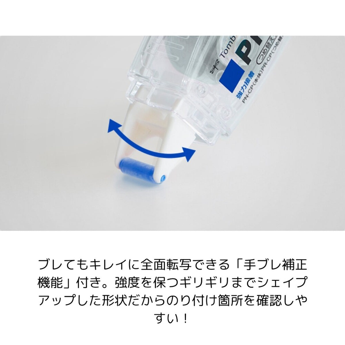 Klebstoff - Tombow - PiT - Tape Glue - Power C - Strong