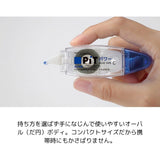 Klebstoff - Tombow - PiT - Tape Glue - Power C - Strong