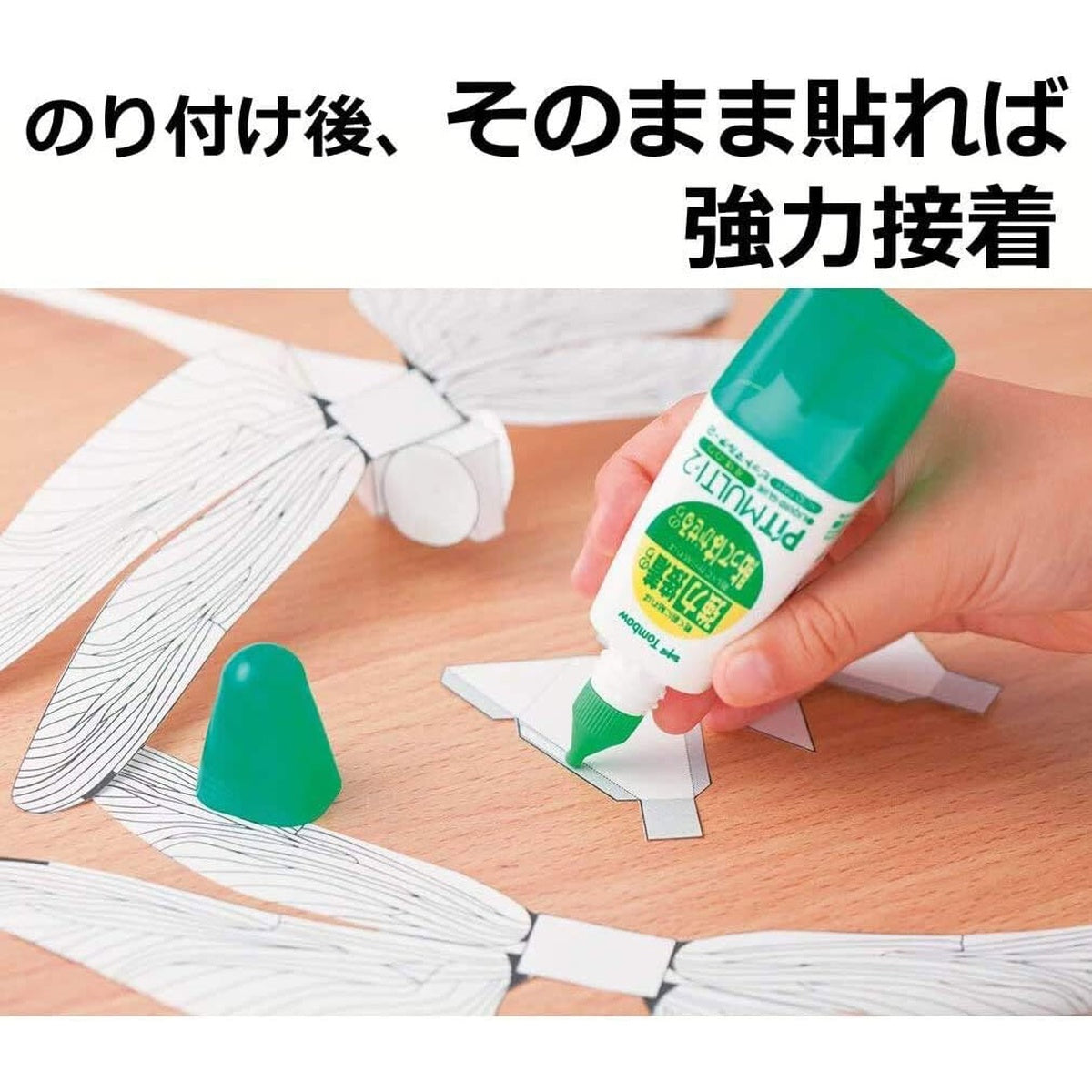 Klebstoff - Tombow - PiT - Multi 2 - Flüssigklebstoff