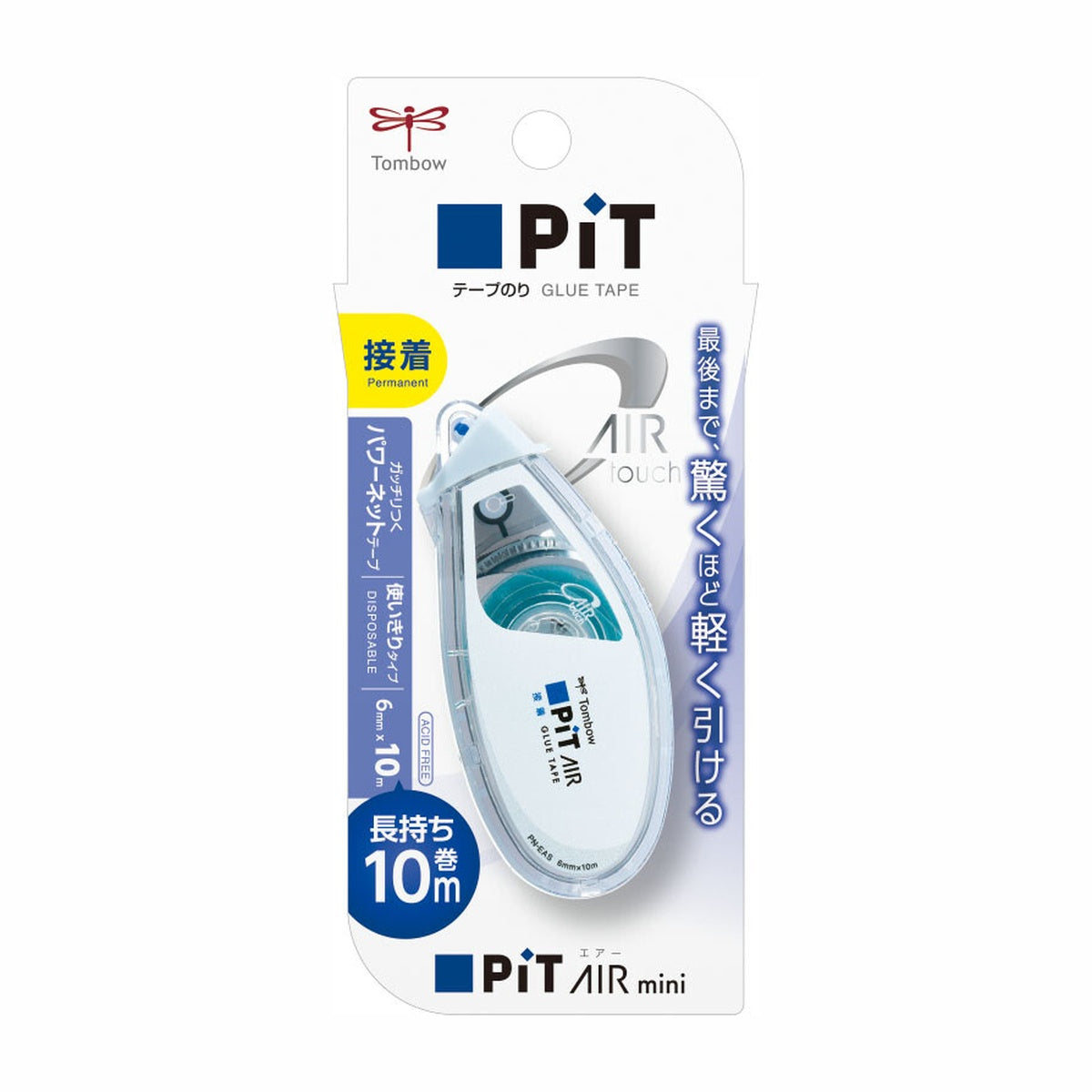 Klebstoff - Tombow - PiT - Tape Glue - Pit Air Mini