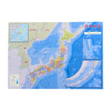 Landkarte - Tokyo Cartographic - Japan Map A2