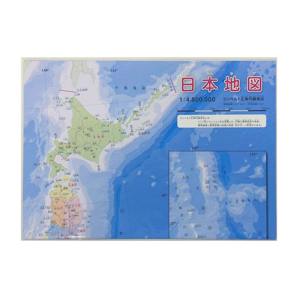 Landkarte - Tokyo Cartographic - Japan Map A2