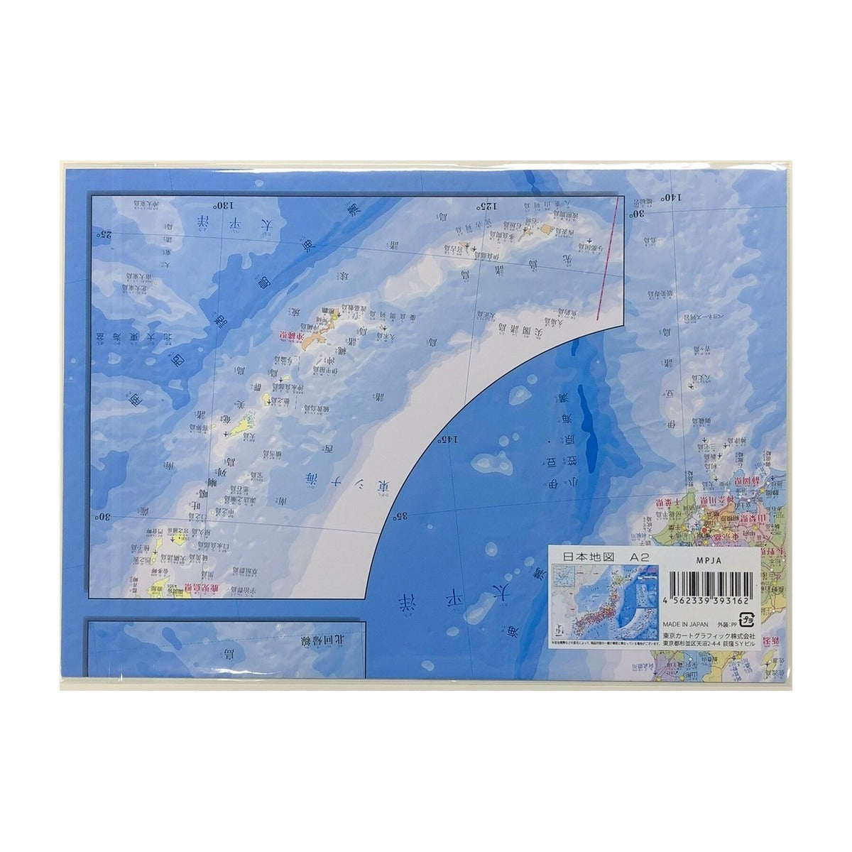 Landkarte - Tokyo Cartographic - Japan Map A2