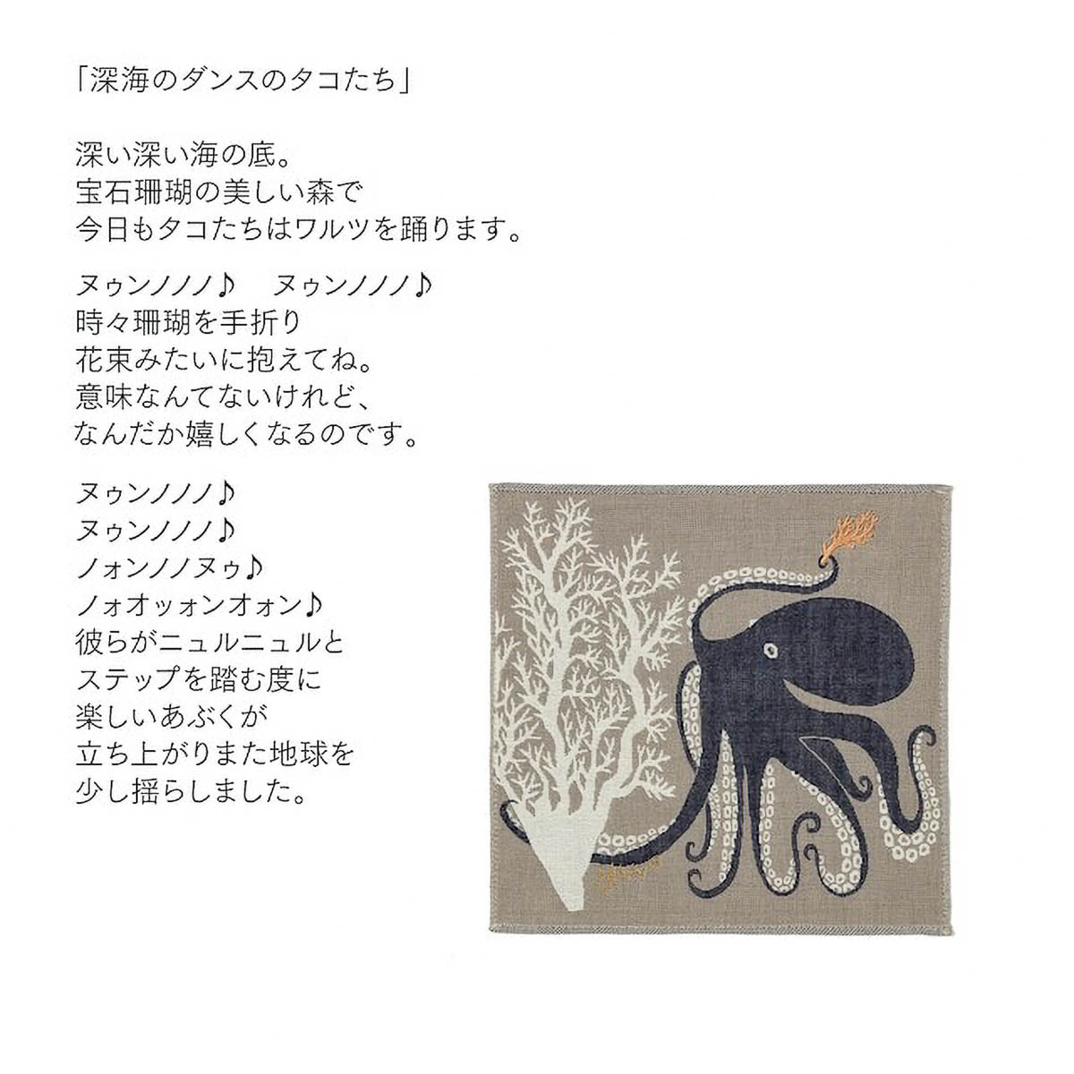 Taschentuch - moritaMiW - Animal Edition 2