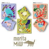 Taschentuch - moritaMiW - Fluffy Animals - Edition 3