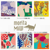 Taschentuch - moritaMiW - Gauze - Animals - Edition 1