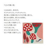 Taschentuch - moritaMiW - Gauze - Animals - Edition 1