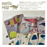 Taschentuch - moritaMiW - Gauze - Animals - Edition 3