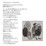 Taschentuch - moritaMiW - Animal Edition 2