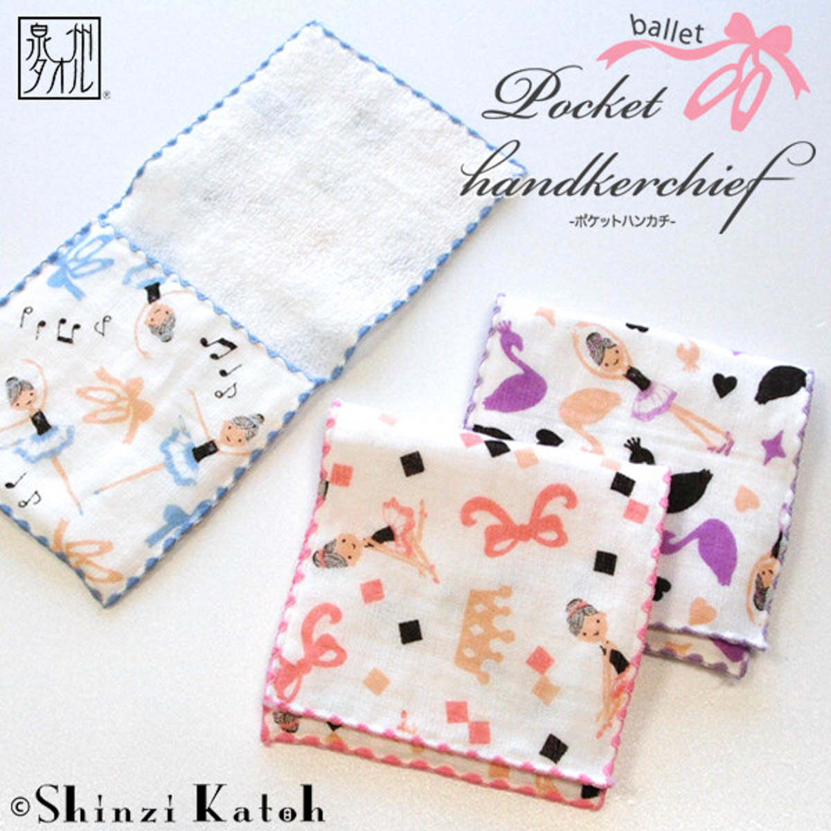 Taschentuch - Shinzi Katoh - Pocket Handkerchief - Ballet