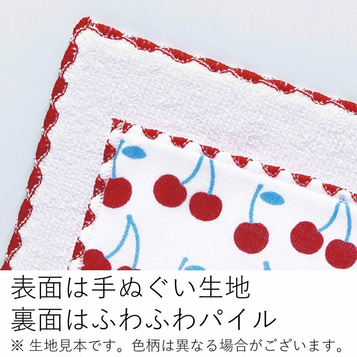 Taschentuch - acchi cocch - Kids' Handkerchief