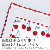 Taschentuch - acchi cocch - Kids' Handkerchief