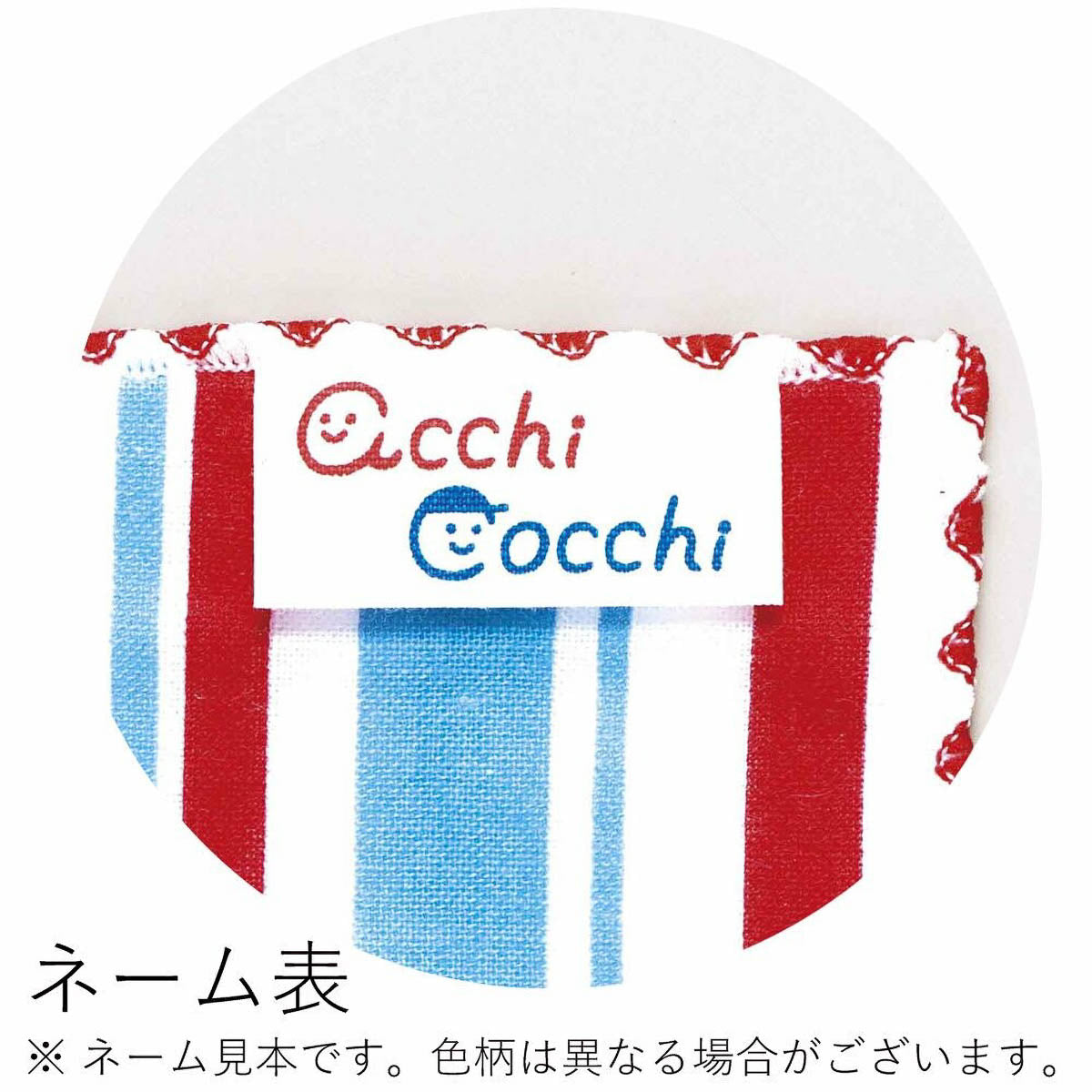 Taschentuch - acchi cocch - Kids' Handkerchief