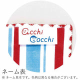 Taschentuch - acchi cocch - Kids' Handkerchief