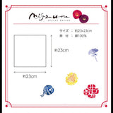 Taschentuch - Misuzu Kaneko - Senshu Gauze Handkerchief