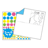 Bastelpapier - KIDS TOYO - Figuren zum Ausschneiden